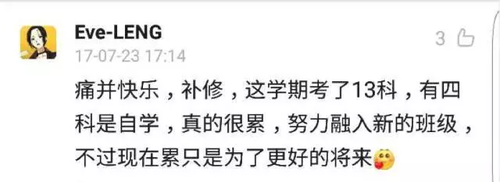 大學新生錄非所愿:每八個新生就有一個想轉專業