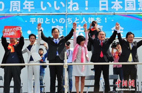 當(dāng)?shù)貢r(shí)間5月3日，數(shù)萬(wàn)日本民眾在東京舉行集會(huì)和游行，為整整經(jīng)歷了70個(gè)年頭的日本戰(zhàn)后憲法“點(diǎn)贊”，呼吁維護(hù)和平憲法，反對(duì)執(zhí)政當(dāng)局的修憲企圖。包括日本民進(jìn)黨黨首蓮舫（左2）、共產(chǎn)黨委員長(zhǎng)志位和夫（左3）、社民黨黨首吉田忠智（右2）等在內(nèi)的多名在野黨人士參加當(dāng)天集會(huì)并發(fā)表演說(shuō)。 <a target='_blank' href='http://www.chinanews.com/'>中新社</a>記者 王健 攝