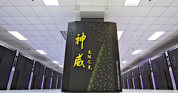 最快超算將助中國掌控海洋?落戶青島為海而生