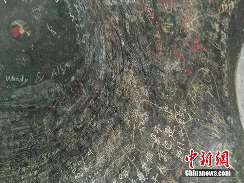 古鐘內(nèi)壁已被涂鴉占滿。中新網(wǎng)記者 宋宇晟 攝