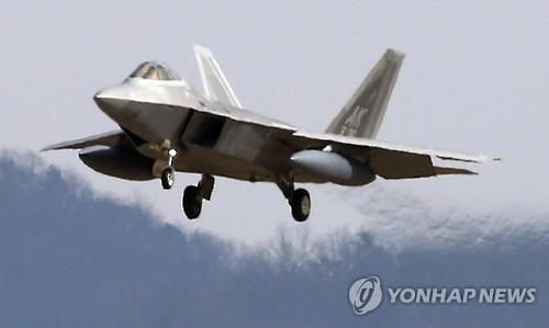 F-22隱形戰(zhàn)斗機。（圖片來源：韓聯(lián)社）