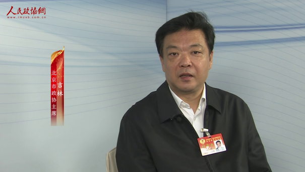  吉林：對口幫扶工作已納入京津冀協同發展戰略
