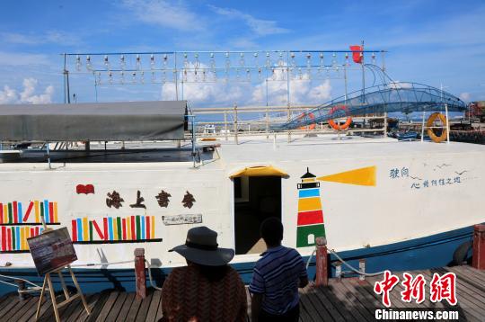 9月5日，海南三亞西島漁村的“海上書房”。　尹海明 攝