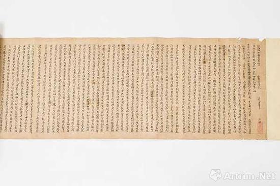 現身拍場的國寶級唐代《敦煌經》