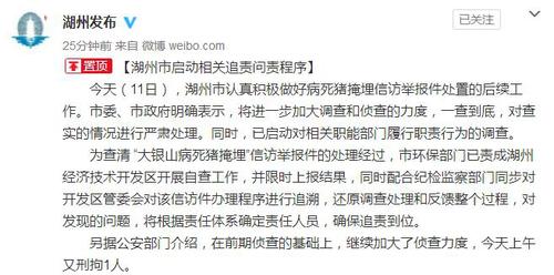 點擊進入下一頁