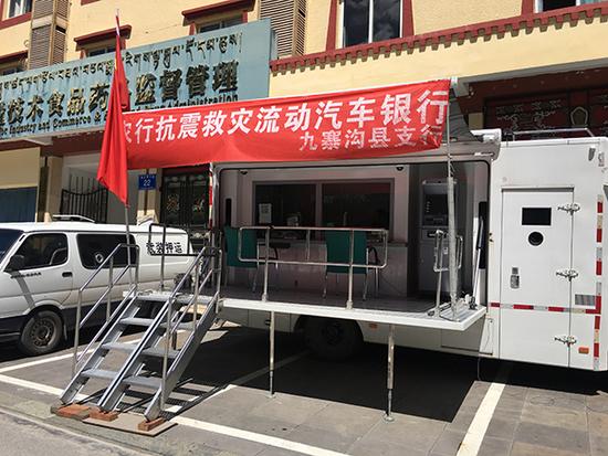 九寨溝震后一個月:景區仍關閉 店鋪生意大不如前