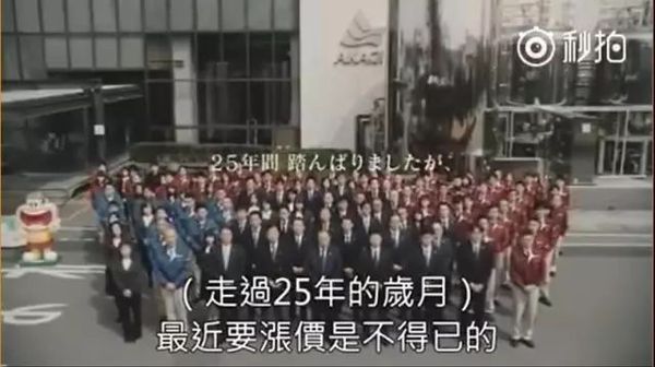 日國(guó)民大排檔28年漲價(jià)1元 有顧客卻稱(chēng):不愿再去