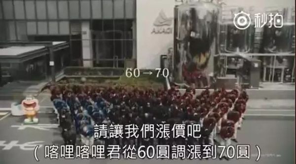 日國(guó)民大排檔28年漲價(jià)1元 有顧客卻稱(chēng):不愿再去