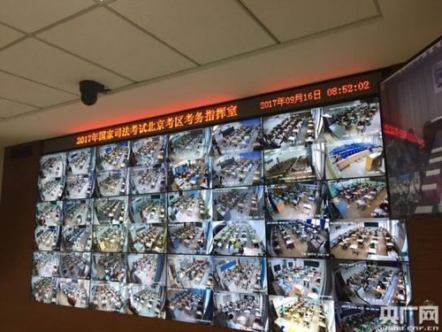 最后一次國(guó)家司法考試開考司法部：對(duì)考生嚴(yán)管厚愛