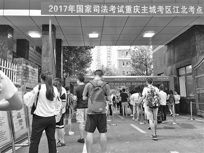 9月16日，2017全國司法考試開考，江北區考點，考生進入考場。圖片來源：重慶晨報