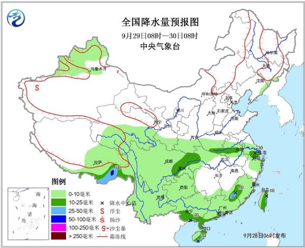 圖2 全國降水量預報圖（9月29日08時-30日08時）