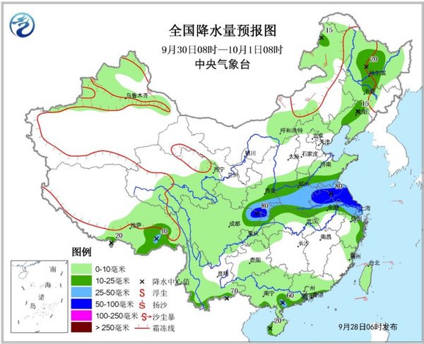 圖3 全國降水量預報圖（9月30日08時-10月1日08時）