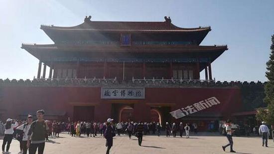 國慶將近，故宮迎來旅游旺季。今天（9月30日）早上9:40，已有不少游客完成參觀走出神武門。法制晚報(bào) 圖