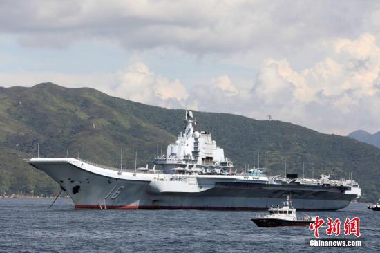 資料圖:7月11日,解放軍航空母艦遼寧艦編隊結束5日訪港行程,遼寧艦沿進港路線駛離香港海域。3艘屬艦先駛過維多利亞港和遼寧艦會和,正式離開香港。<a target='_blank' href='http://www.chinanews.com/'>中新社</a>記者 謝光磊 攝 資料圖:7月11日,解放軍航空母艦遼寧艦編隊結束5日訪港行程,遼寧艦沿進港路線駛離香港海域。3艘屬艦先駛過維多利亞港和遼寧艦會和,正式離開香港。<a target='_blank' href='http://www.chinanews.com/'>中新社</a>記者 謝光磊 攝