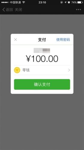 某幼兒園投票頁面，設置有“禮物”功能，禮物包括棒棒糖、氣球、泰迪熊、超級跑車和豪華郵輪。送一個“豪華郵輪”可抵300票，需要支付100元購買。