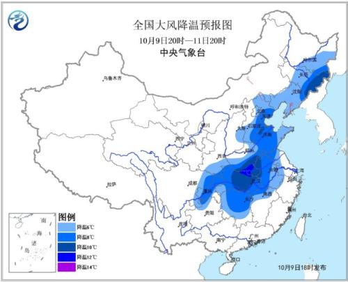 全國大風降溫預報圖(10月9日20時-11日20時)。圖片來源:中央氣象臺官網 全國大風降溫預報圖(10月9日20時-11日20時)。圖片來源:中央氣象臺官網