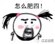 男子回家發現廁所有陌生人:洗澡換衣服 借口上廁所
