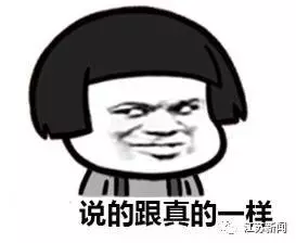 男子回家發現廁所有陌生人:洗澡換衣服 借口上廁所