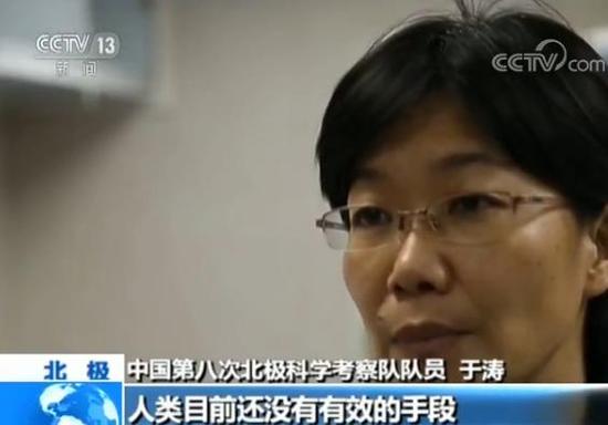中國第八次北極科考完成 隊員講述防北極熊經歷