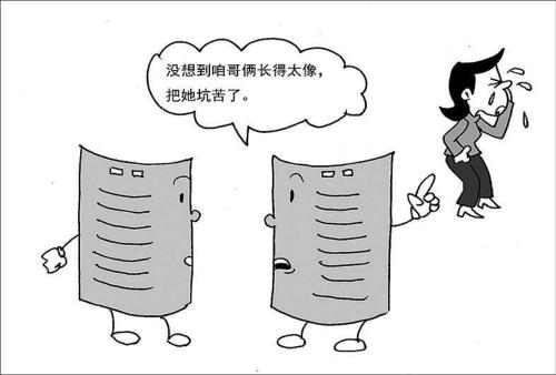 公考考生因試卷雷同成績無效 不服提訴訟獲立案