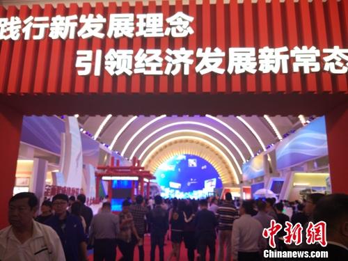 北京展覽館 “砥礪奮進的五年”大型成就展。<a target='_blank' href='http://www.chinanews.com/' >中新網</a>記者 李金磊 攝