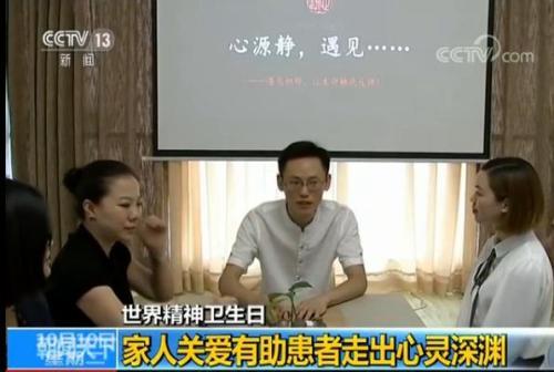 中國(guó)約有3000萬抑郁癥患者 8成未接受規(guī)范治療