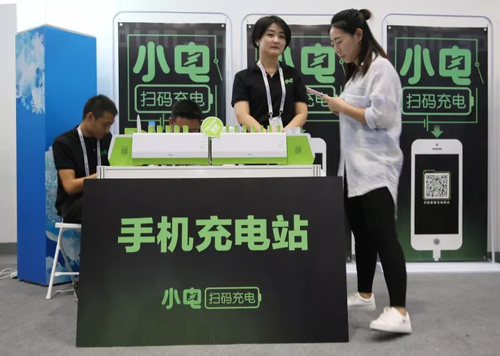 王思聰先贏一局！首家共享充電寶供電7個(gè)月夭折