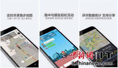 資料圖:運(yùn)動(dòng)類互聯(lián)網(wǎng)產(chǎn)品正在成為越來越多人們運(yùn)動(dòng)健身過程中的選擇。 資料圖:運(yùn)動(dòng)類互聯(lián)網(wǎng)產(chǎn)品正在成為越來越多人們運(yùn)動(dòng)健身過程中的選擇。