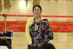 次仁巴珍代表：西藏醫(yī)療方面的變化得益于黨和國家的關心