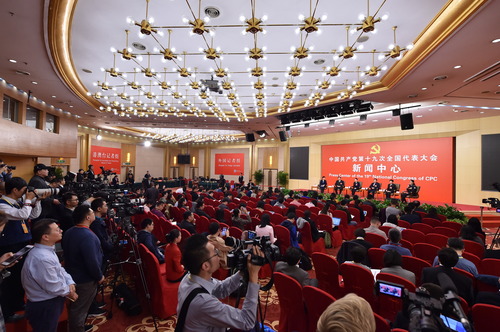 （2）十九大新聞中心舉行集體采訪活動.