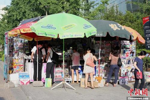 資料圖：北京街頭的報亭。<a target='_blank' href='http://www.chinanews.com/'>中新社</a>發 張家瑞 攝