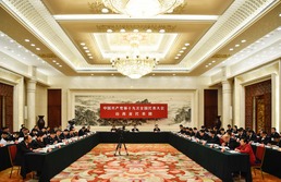 新時代·新方位·新使命——十九大代表談中國特色社會主義新時代