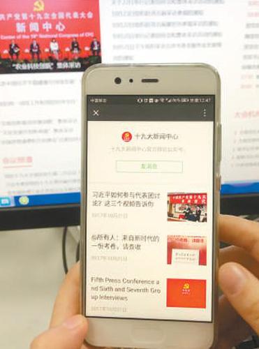 點擊進入下一頁