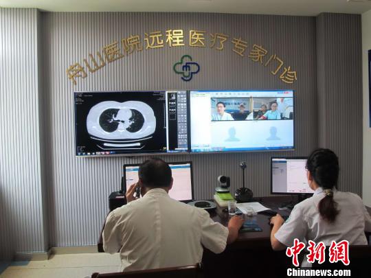 浙江偏遠海島“醫改”記：醫療遠程協作民眾就近就醫