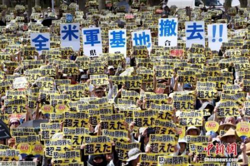 資料圖：日本沖繩縣此前舉行大規模集會，要求駐沖繩的美國海軍陸戰隊全部離開。