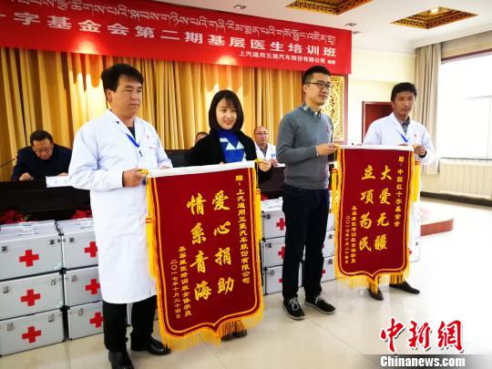 基層藏醫(yī)培訓班的主辦方獲學員致謝。　張?zhí)砀?攝