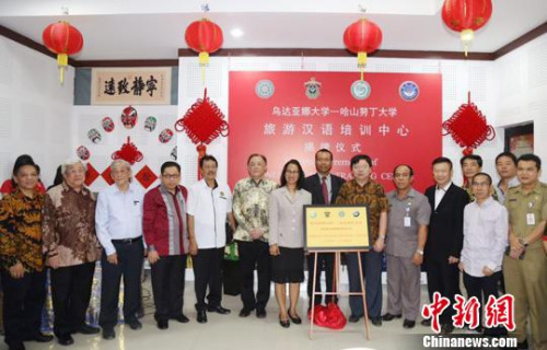 圖為揭牌現(xiàn)場。　鐘欣 攝