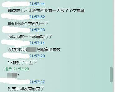 點擊進入下一頁
