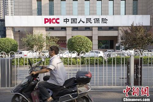 資料圖：山西太原，民眾從一保險公司前經過。 <a target='_blank' href='http://www.chinanews.com/'>中新社</a>記者 張云 攝