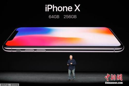 iPhone X備受關(guān)注，為史上最貴iPhone。