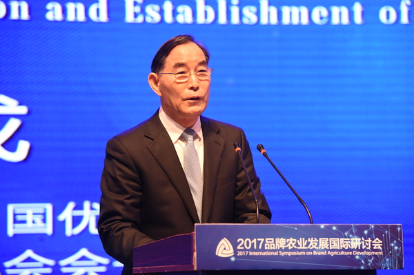 全國政協委員、中國優質農產品開發服務協會會長朱保成發表主題演講