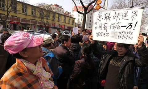 財發現：快遞員月薪過萬是怎么賺的？送一件提成1元