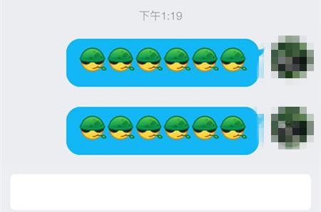 手機(jī)端騰訊QQ里戴帽子的小人兒從叼著煙頭變成了叼著一片綠葉。來(lái)源：手機(jī)端騰訊QQ截圖。