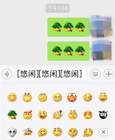 微信還保留著原有的吸煙表情。來(lái)源：微信截圖