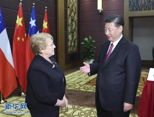 習近平同智利總統巴切萊特2