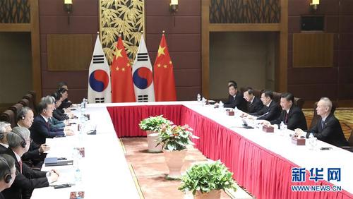 習近平會見韓國總統文在寅2
