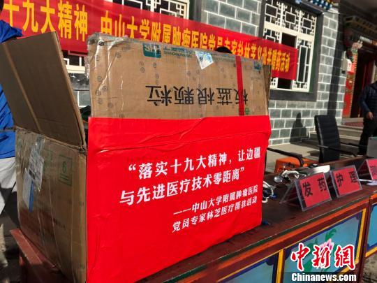 中山大學(xué)附屬腫瘤醫(yī)院為當(dāng)?shù)卮迕褓?zèng)送常用藥物。　張寧 攝