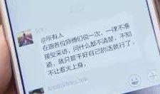 記者調(diào)查共享單車亂停放:員工接受采訪被當(dāng)場開除