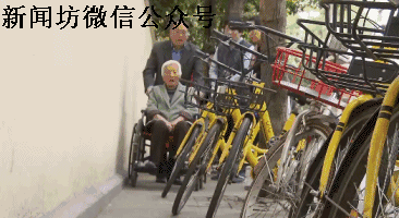 記者調(diào)查共享單車亂停放:員工接受采訪被當(dāng)場開除