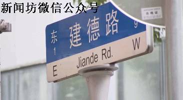 記者調(diào)查共享單車亂停放:員工接受采訪被當(dāng)場開除